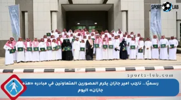 رسميًا.. نائب أمير جازان يكرم المصورين المتعاونين في مبادرة «هذه جازان» اليوم